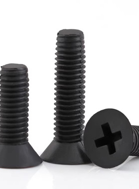 黑色尼龙十字沉头螺丝白色平头绝缘塑胶塑料PA66螺丝钉M2.5M3-M8