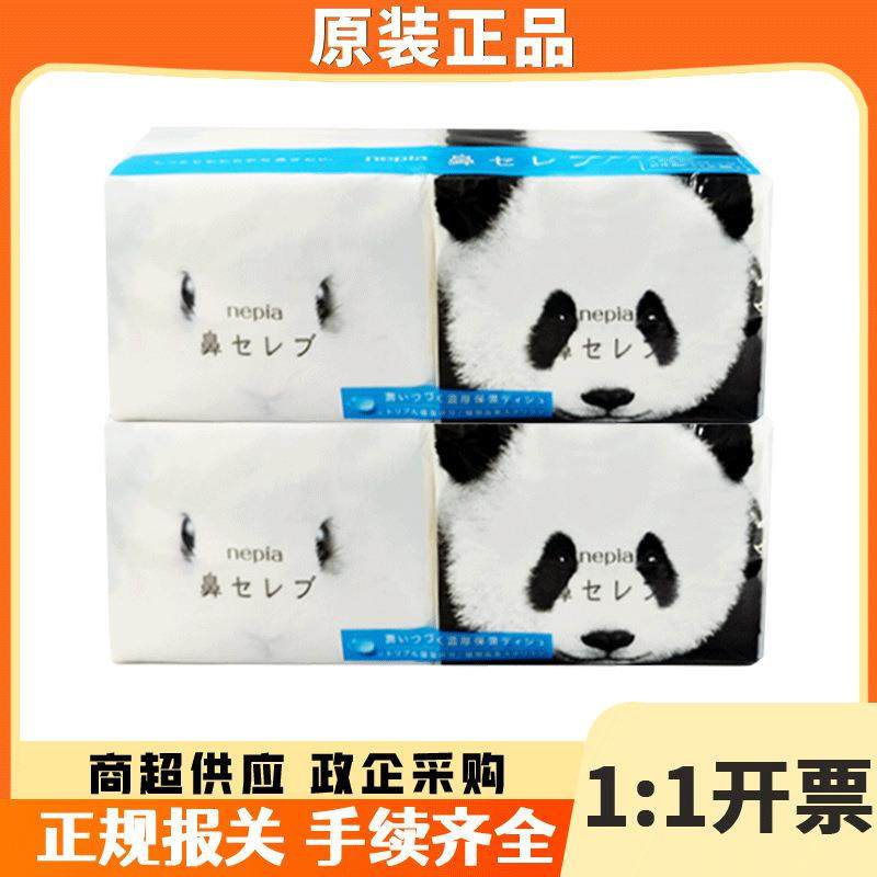 日本进口妮飘纸巾擦鼻子贵族保湿便携无香抽纸柔软纸巾16包手帕,3C数码配件,手机挂件/手机链,淘宝优惠券,粉丝福利购,淘宝优惠卷