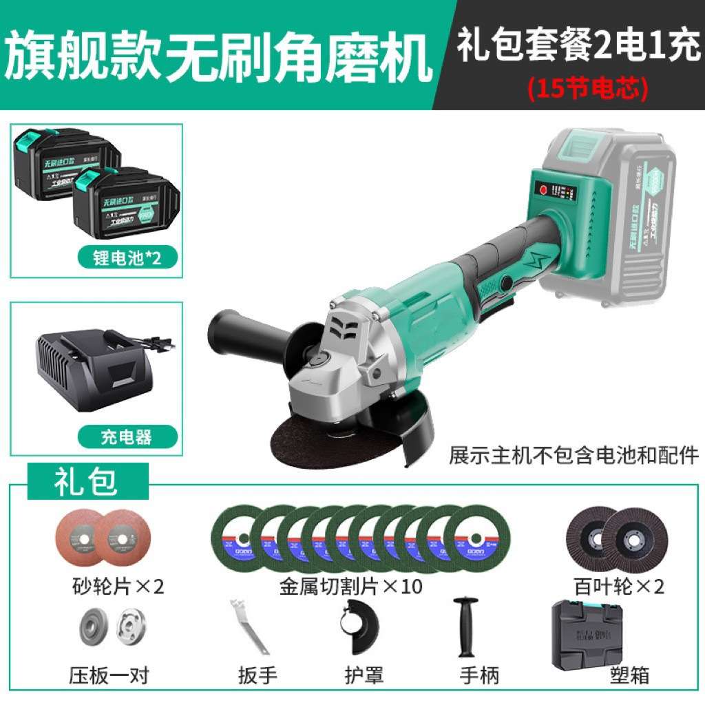 锂电无刷角磨机家用切割机多功能工具五金螺丝手电钻木工套装电动