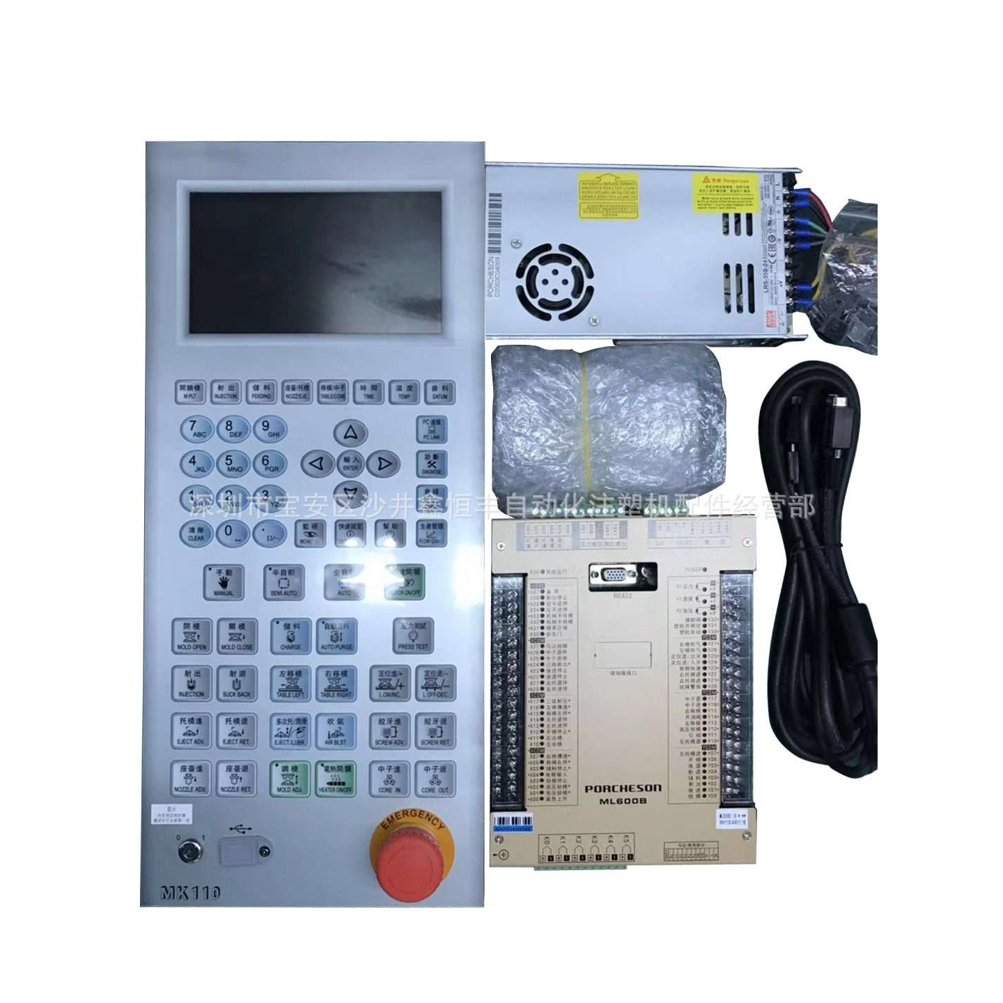 立式注塑机宝捷信PS660BM/MK110电脑升级为ML600B/MK110新款电脑