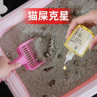 remove deodorat sweet 现货A idoor perfu pet dog