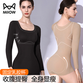 猫人连体塑身衣女免穿文胸束腰收腹提臀收肚子长袖 美体塑形瘦身衣