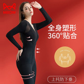 猫人塑身连体衣长袖 全身塑形打底紧身衣束腰收腹美体免穿文胸内裤