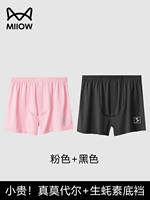 Catman Modal cotton Arlo pants Men's underwear, corner pants, plus-size breathable quick-drying white home sleeping pants thumbnail 5