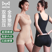 猫人后脱式 塑身连体衣带胸垫薄款 收腹提臀塑形束腰产后收小肚子夏