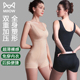 猫人后脱式 塑身连体衣带胸垫薄款 收腹提臀塑形束腰产后收小肚子夏