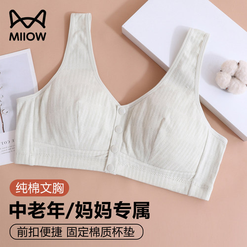 猫人妈妈内衣女纯棉中老年妇女薄款前扣文胸背心式无钢圈大码胸罩