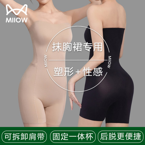 猫人无肩带连体塑身衣女收腹束腰提臀带胸垫产后塑形美体束身衣夏