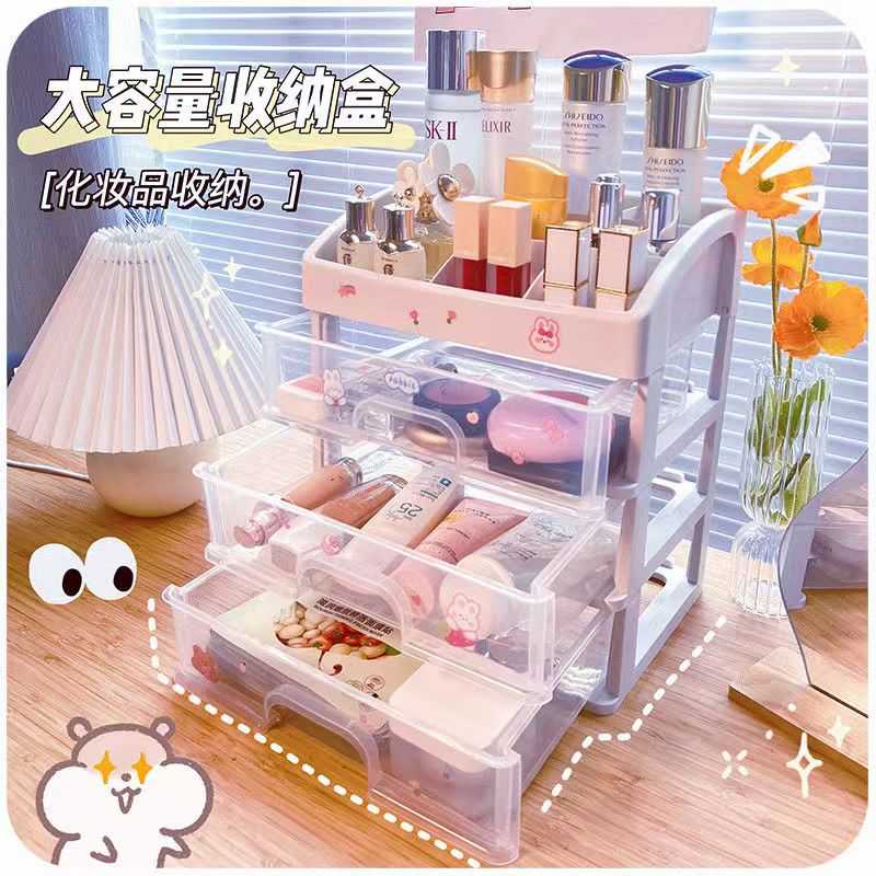 桌面抽屉式收纳盒少女心学生文具
