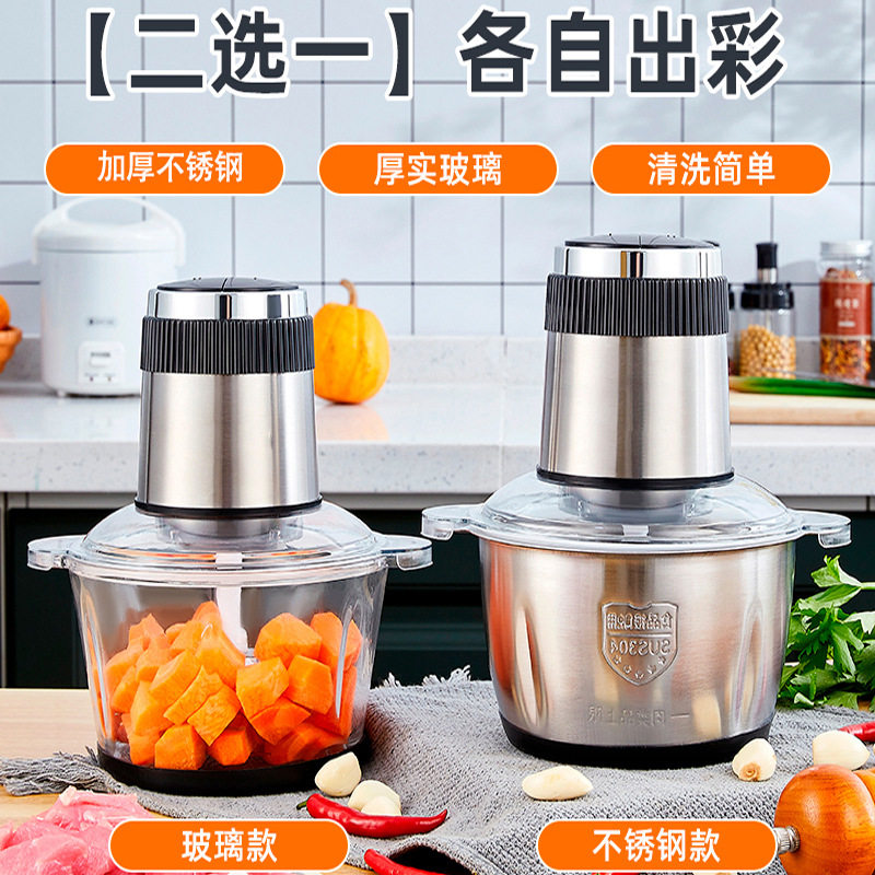 绞肉机电动家用结实多功能厨房粉碎机搅馅研磨机小型破碎打碎机