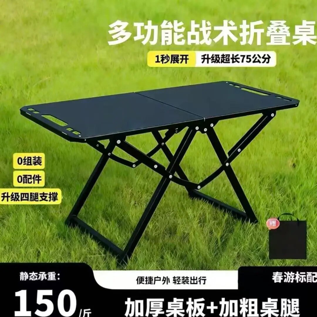 加长多功能IGT战术折叠桌|户外