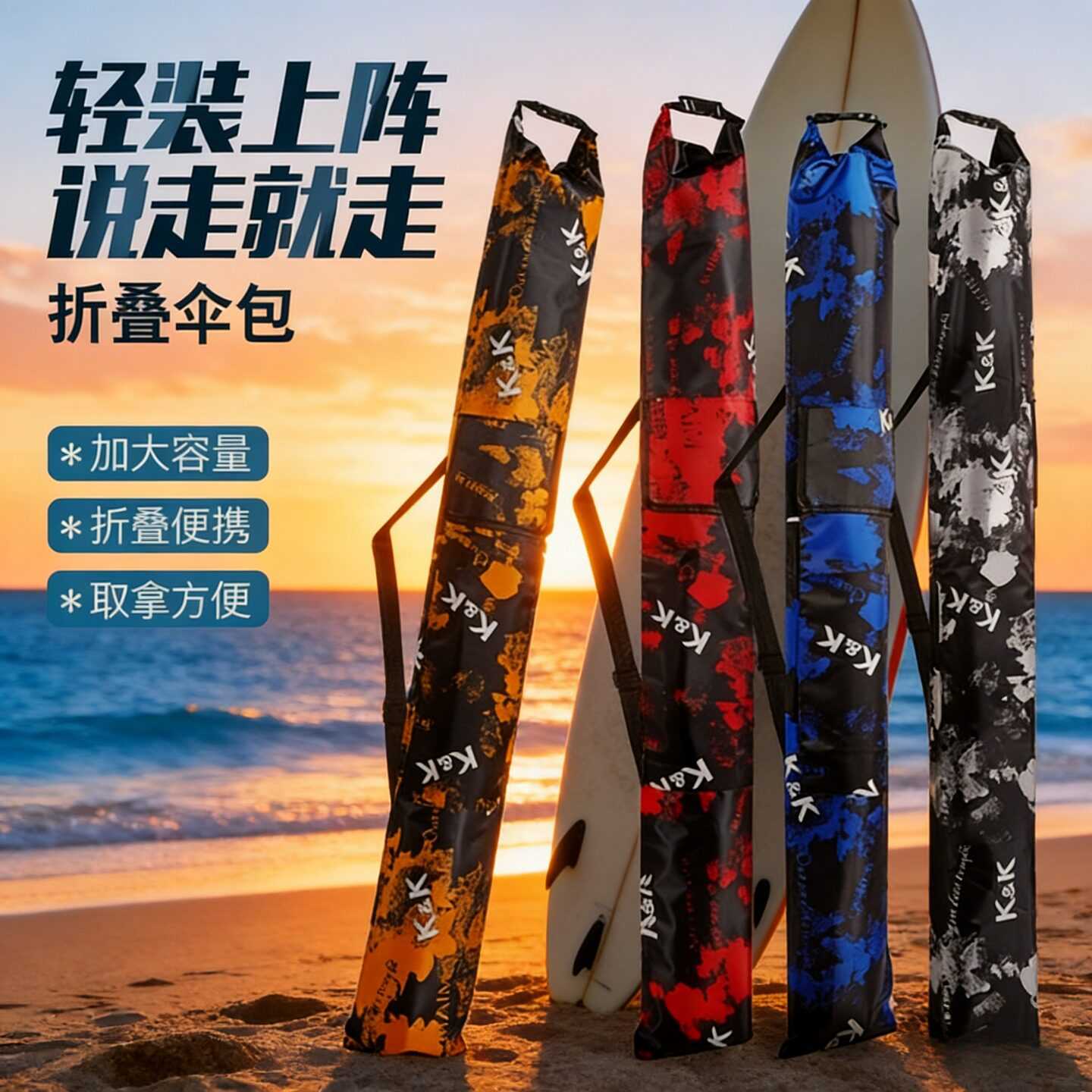 加厚鱼竿包伞包钓鱼收纳包防水