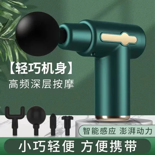迷你筋膜枪健身男女生肌肉放松