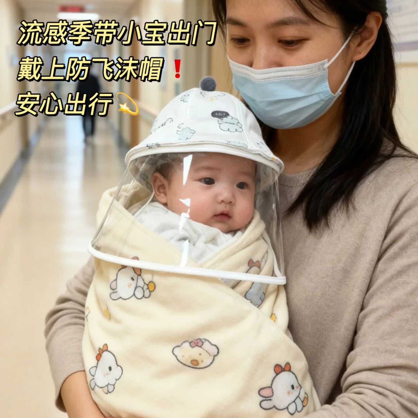 小月龄宝宝出门帽子婴儿防飞男女