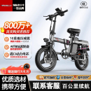 领航者小牛折叠电动助力自行车男女生代驾步锂电池新国标电瓶单车