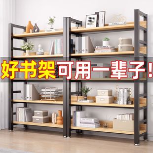 书架落地储物架家用钢木多层货架儿童收纳书柜客厅简易铁艺置物架