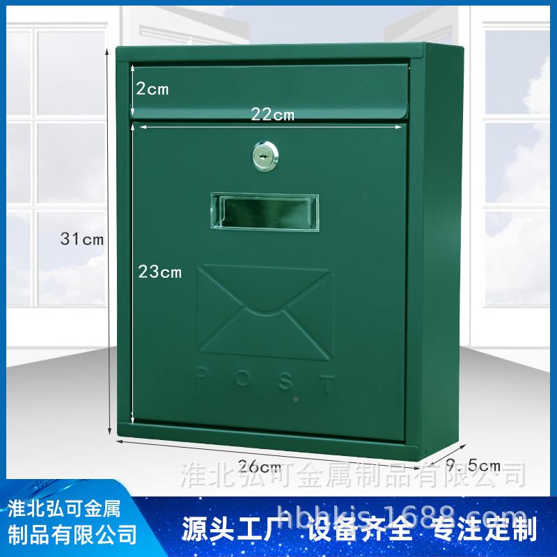 【工式厂直供1】7信箱封欧简约款小信94箱报邮筒意见箱