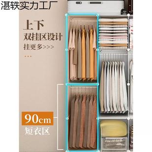 家用EYL室屋出租房用布卧衣结橱组塑料儿童收纳 简易衣柜实耐用装