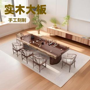 HTO原木办公泡台茶桌椅板组合 茶室实木大板刻茶盘整茶桌新款