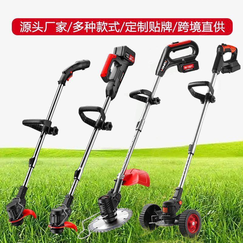 电动割草机家用充电式锂电除草机小型园林草坪机多功能打草机