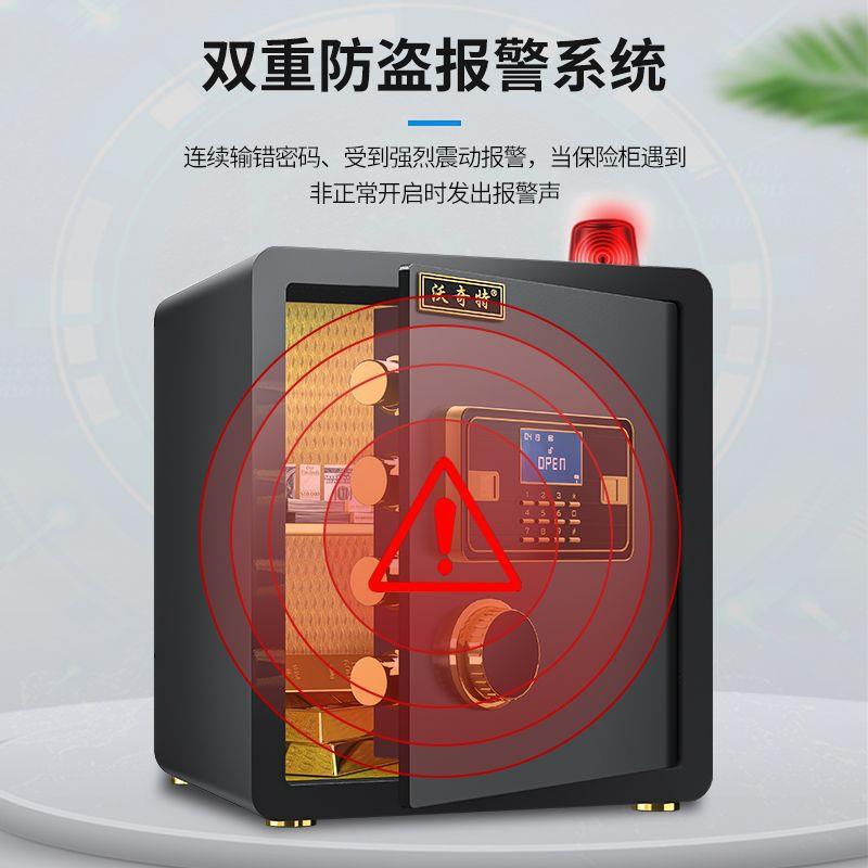 用保险柜家6cm指纹防火机土豪金-械小型电子密码保险箱入墙公405