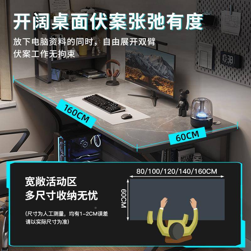 电脑A657网台式家用卧室书桌学生学纳习桌简易收写桌字桌红电竞桌