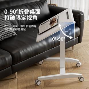 折立叠升降桌移动卧办公电工脑桌家用移动折叠室可移动床边桌站式
