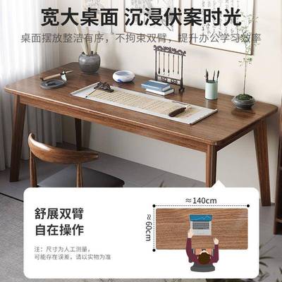 中式木书法桌家用画案毛笔书画专用国学桌子工作台办公桌椅书桌