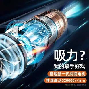 车载电无13线吸尘器家用大车吸用力大功率小型迷你无线充吸佳泰