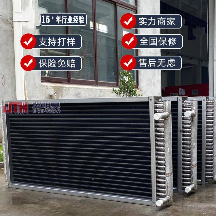 翅片管散片管暖气片棚现货室大翅翅片管散热器热镀锌翅片管换温热