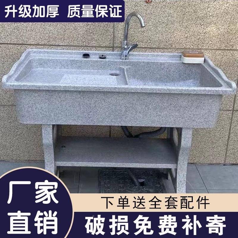 ll石英石洗带衣池阳台家用衣搓板867室外庭院洗衣台大理石盆一体