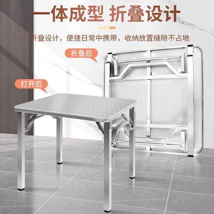 加厚001不锈饭钢可折叠桌子烤火户家用正方形吃餐桌外方烧烤庭院
