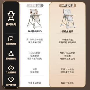 宝宝 曼儿576坐童餐椅婴儿桌椅餐家用坐躺多功能幼儿吃饭升级卡款