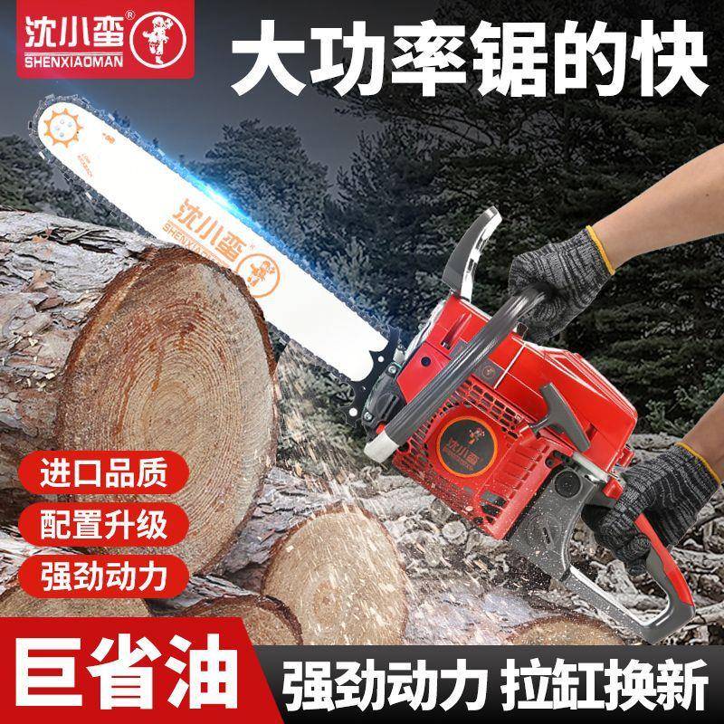 进口油锯大马力四冲程纯汽油油锯伐木锯家用省油纯汽油砍树机
