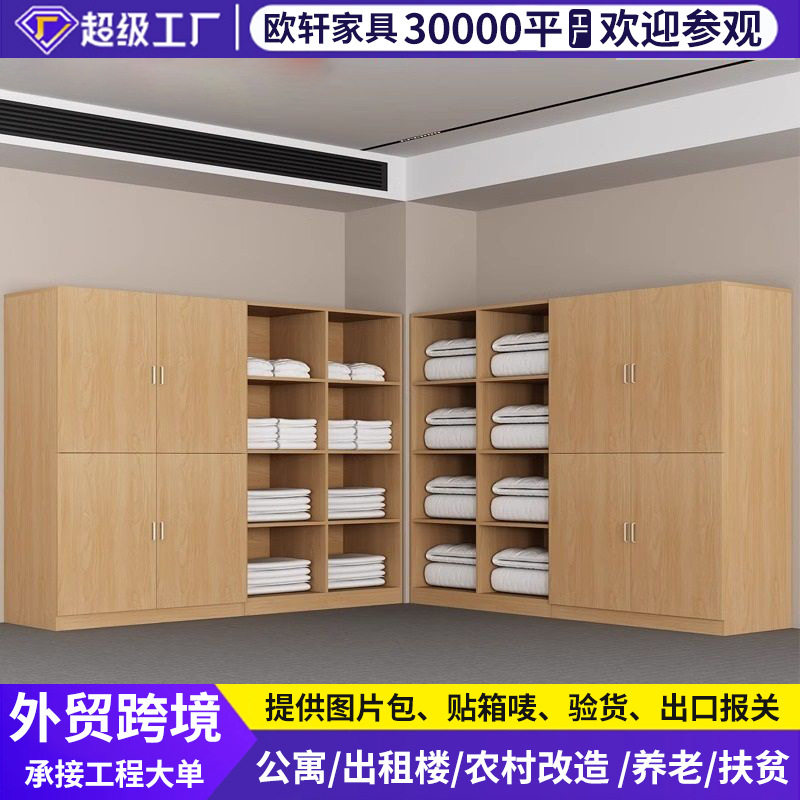 厂家定简易民宿酒店公寓更衣柜浴室蒸桑拿毛巾柜家用卧室置物柜