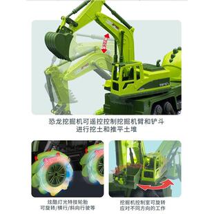 恐龙遥控车挖掘机三角轮龙无线控特62621技胎翻斗儿车童玩具车遥