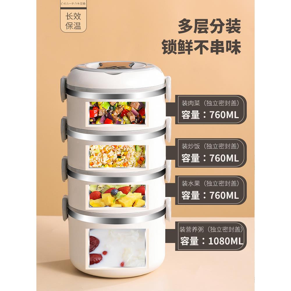 61K33带4锈F767MSH8钢保温饭盒桶不大0容量便携多层保温桶上班族