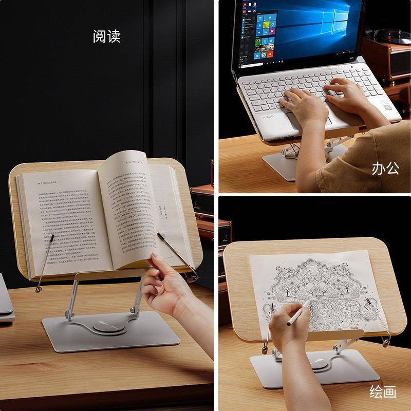 新QBU款阅读架读书架桌阅读书架面书架阅读旋转支支架制临摹品书