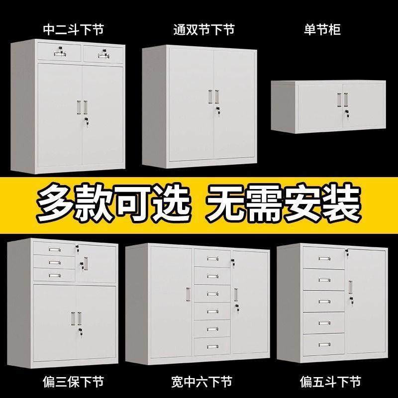 钢制见包装矮柜办室文件铁皮柜抽档案柜资料公柜带锁屉储物柜工具