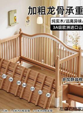 婴儿床拼接大可升降护床YOF栏加宽床边宝宝单人小床床木儿实童拼