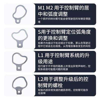 兼容雪佛兰和GMC凸轴调整固定工具1620WET022-S带218/21轮/2/424m