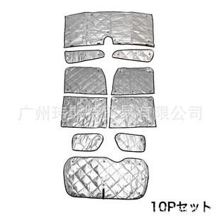 遮挡NBOXJ遮F1JF2NB阳OXJXBCF1JF 2阳挡遮阳网防晒网