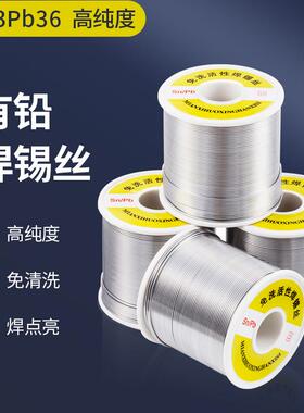 有铅焊锡线s深铅n0p5bUJC50有焊锡丝圳厂家6337电解锡丝锡线