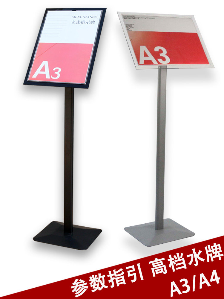 亚克力立式导向指示牌