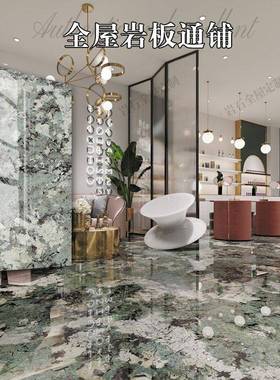 C岩代板悬空电视背景客厅沙发影视墙大板9装饰SJT现广简约轻奢东