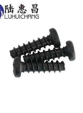 黑色十字2圆头平尾自M攻钉*.34-YTC20盘头螺丝电器小螺丝