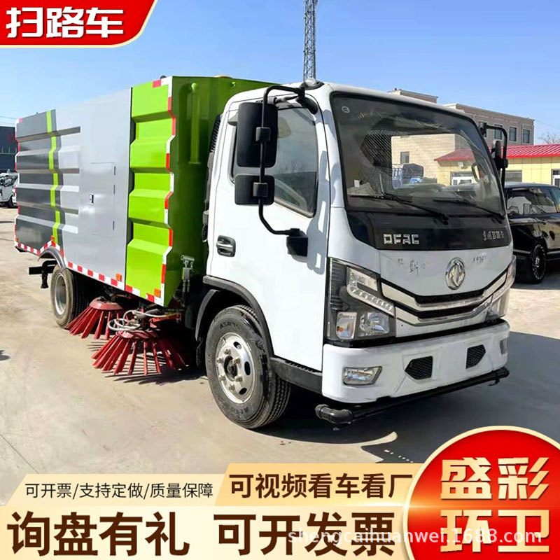 东风多利卡纯吸式道路清扫车