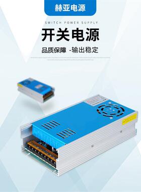 变V压器220转36v16.6开关电源36600大功率3流6V16LS.6A6a00直电源