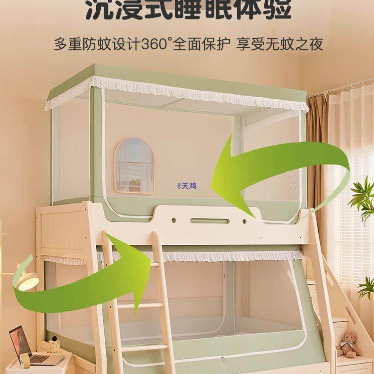 上子母床蚊帐下帘铺高低床遮挡儿童双层宿舍用76781740光床帘全包,床上用品,蚊帐,淘宝优惠券,粉丝福利购,淘宝优惠卷