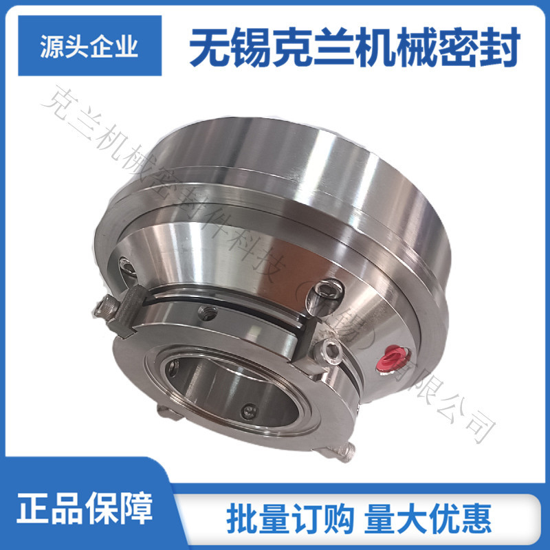 HRD73-QEG-50-E1集装式机械密封